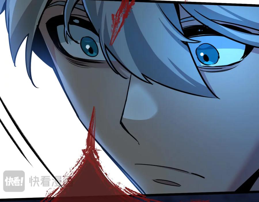 《末世超级农场》第6话 防人之心不可无 第71页