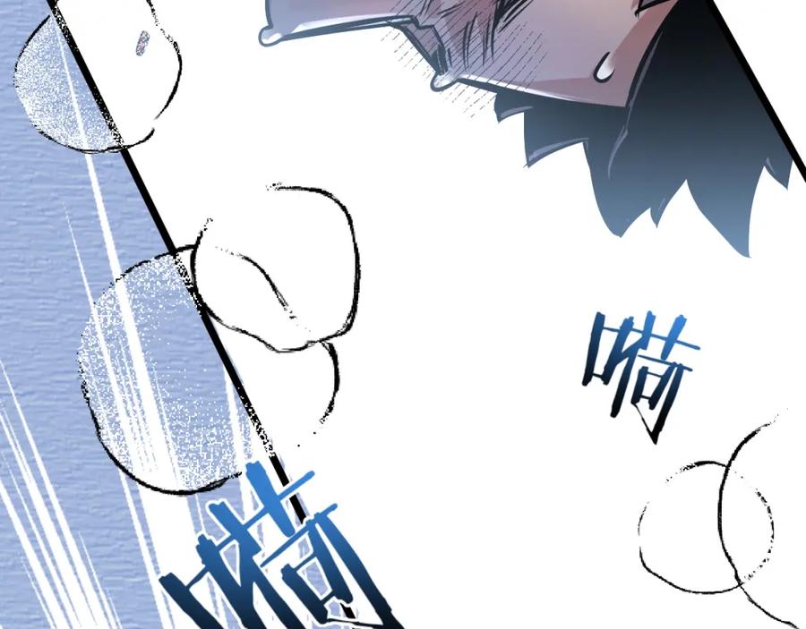 《末世超级农场》第6话 防人之心不可无 第179页