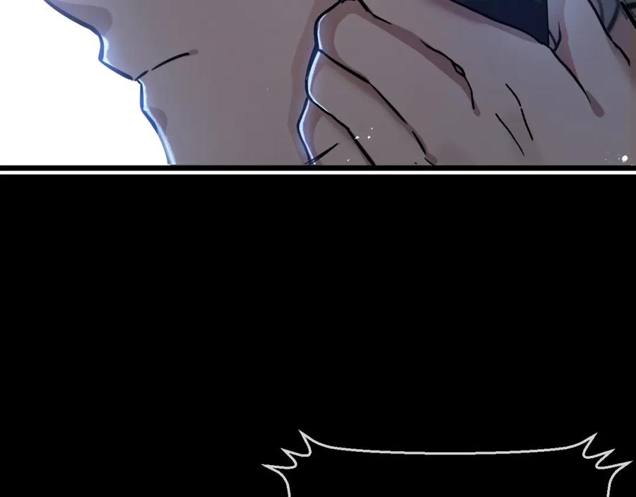 《末世超级农场》第6话 防人之心不可无 第202页