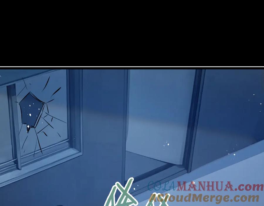 《末世超级农场》第6话 防人之心不可无 第121页