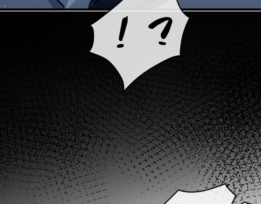 《末世超级农场》第6话 防人之心不可无 第123页
