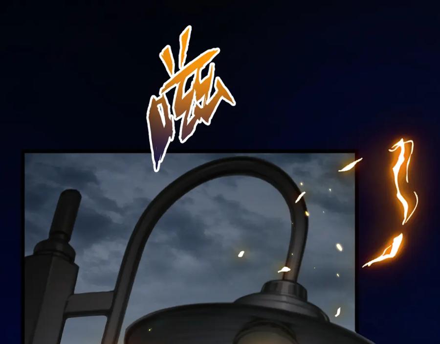 《末世超级农场》第6话 防人之心不可无 第191页