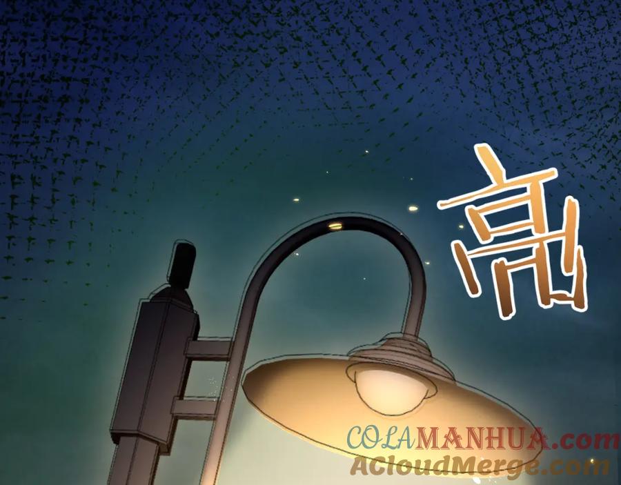 《末世超级农场》第6话 防人之心不可无 第193页