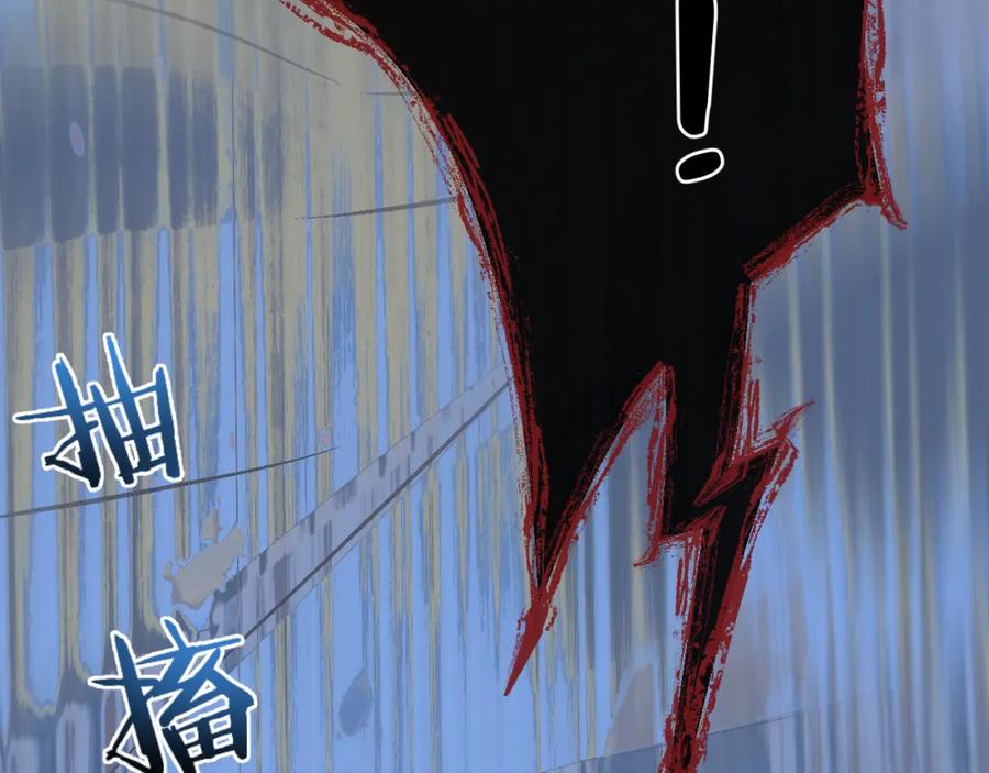 《末世超级农场》第6话 防人之心不可无 第166页
