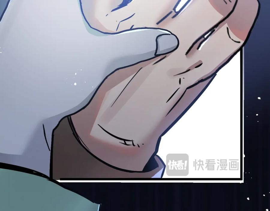 《末世超级农场》第6话 防人之心不可无 第148页