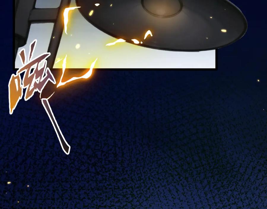 《末世超级农场》第6话 防人之心不可无 第192页