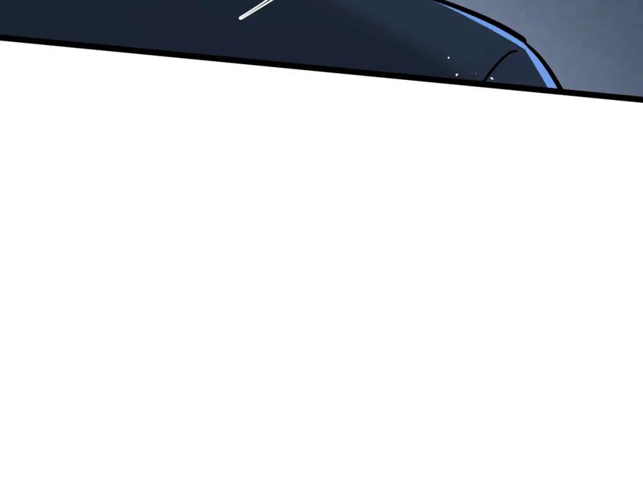 《末世超级农场》第6话 防人之心不可无 第76页