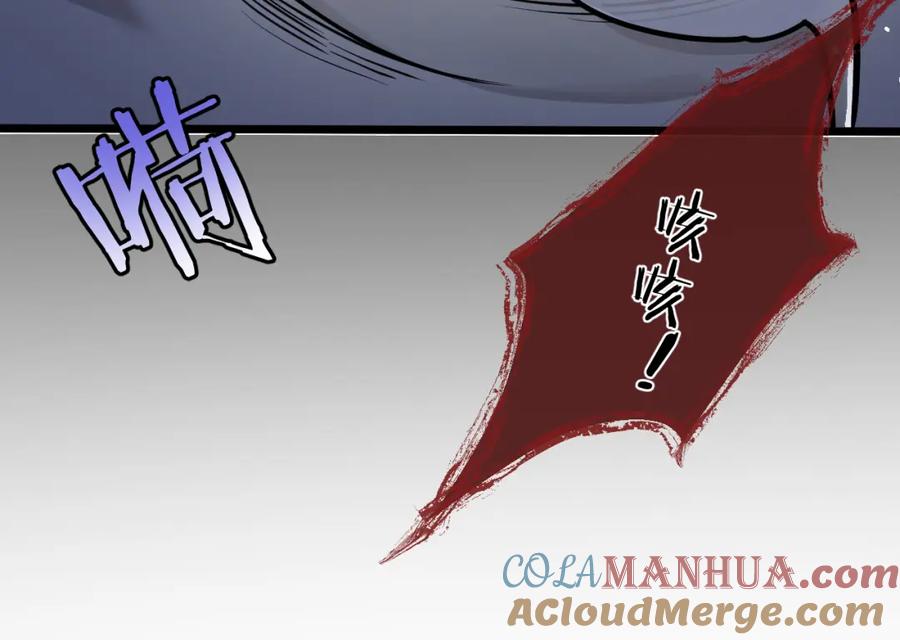 《末世超级农场》第6话 防人之心不可无 第105页