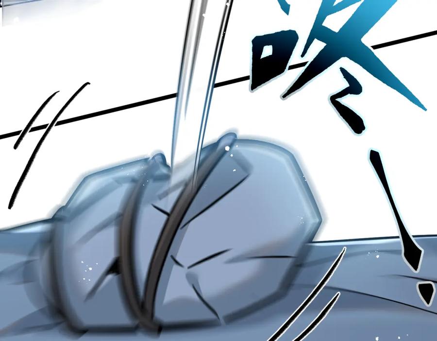 《末世超级农场》第6话 防人之心不可无 第112页