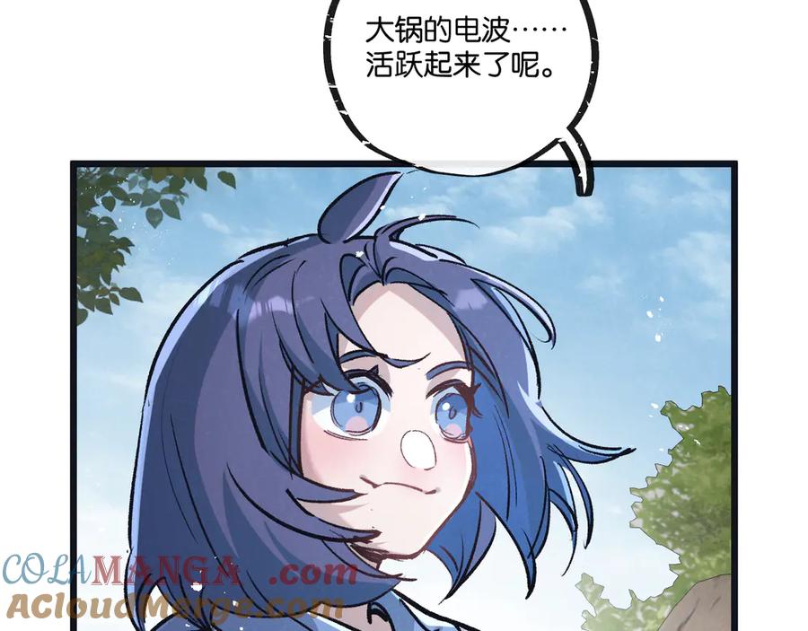 《末世超级农场》第80话 三种势力 第64页