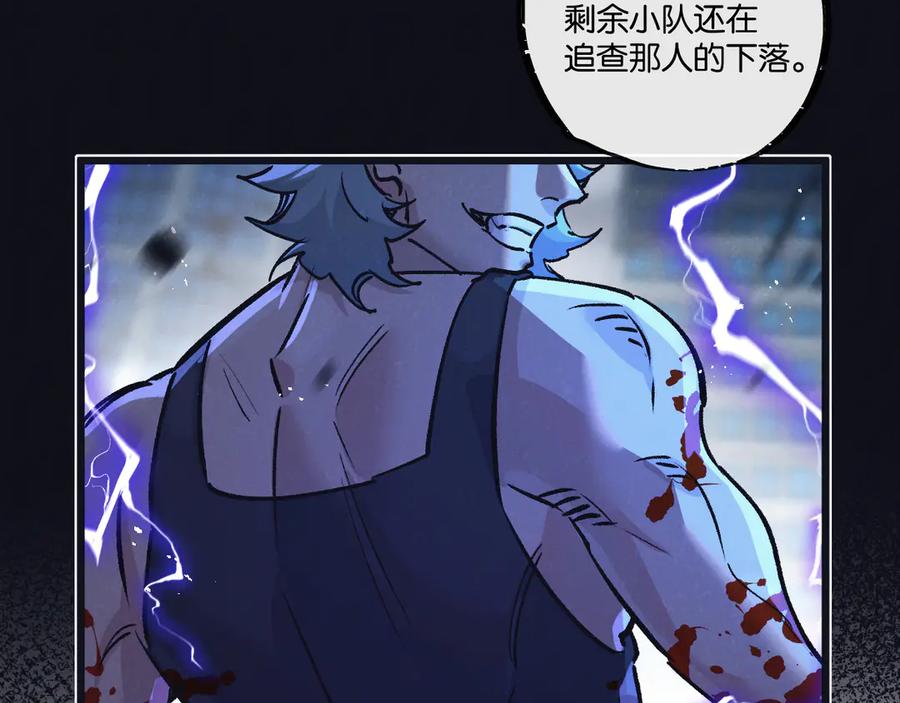 《末世超级农场》第80话 三种势力 第21页