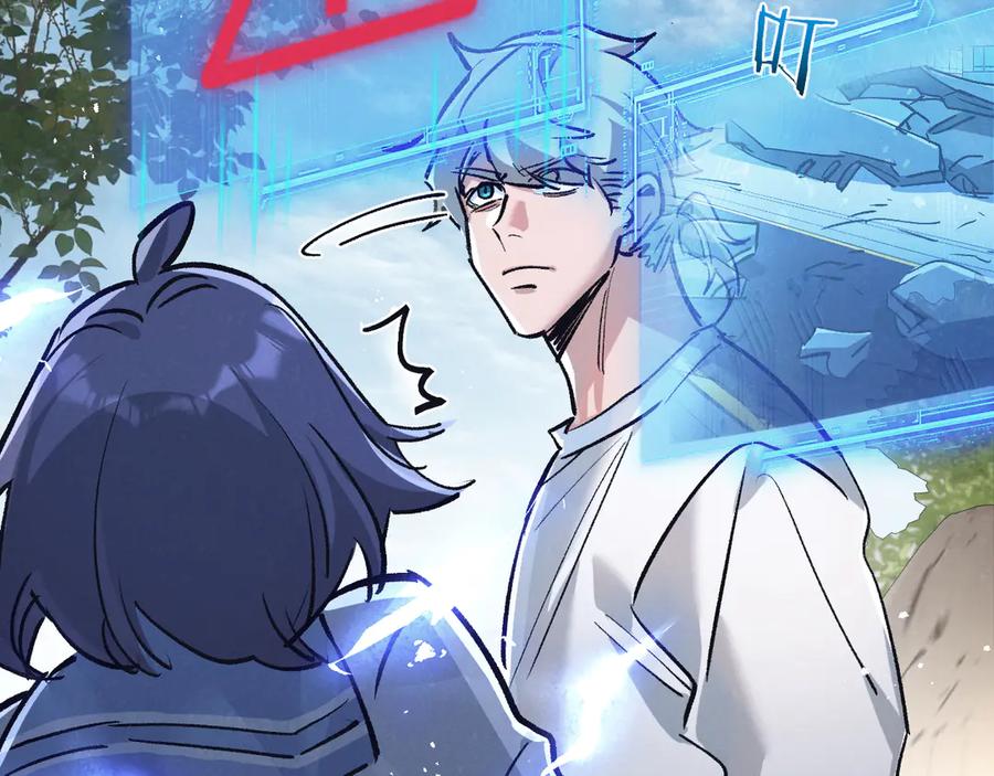 《末世超级农场》第80话 三种势力 第56页