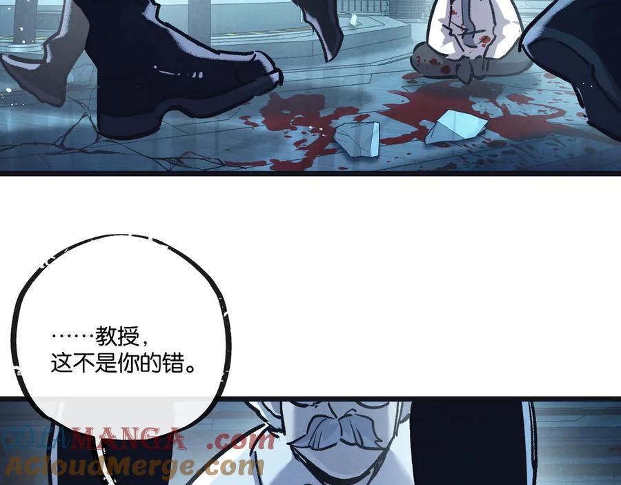 《末世超级农场》第80话 三种势力 第7页