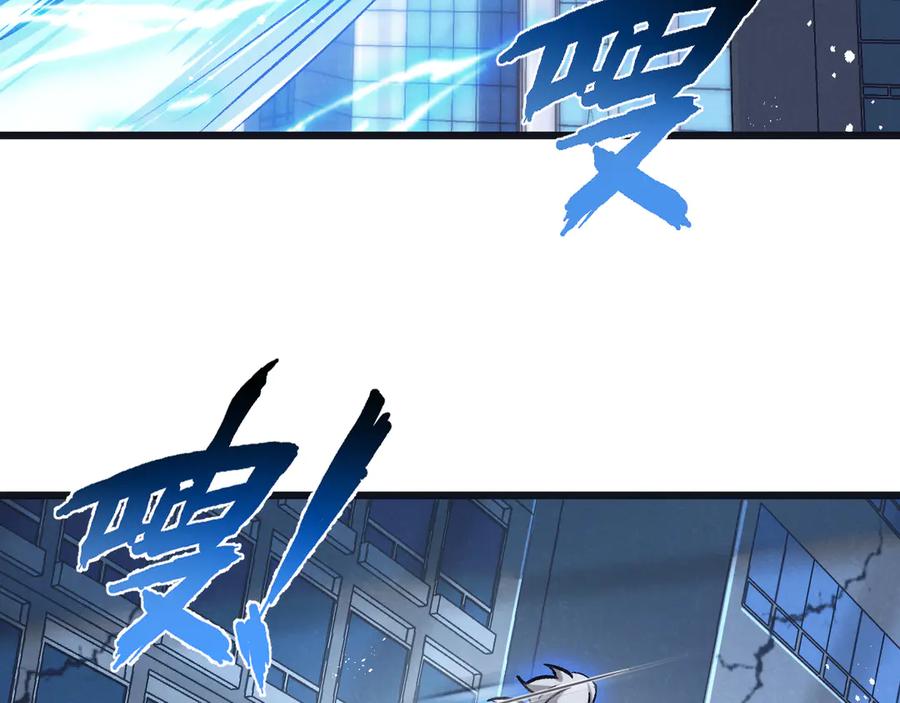 《末世超级农场》第80话 三种势力 第68页