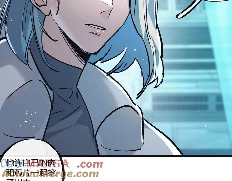 《末世超级农场》第80话 三种势力 第13页
