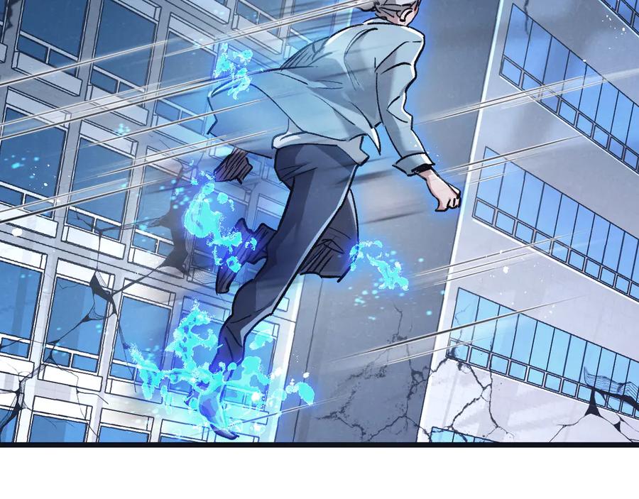 《末世超级农场》第80话 三种势力 第69页