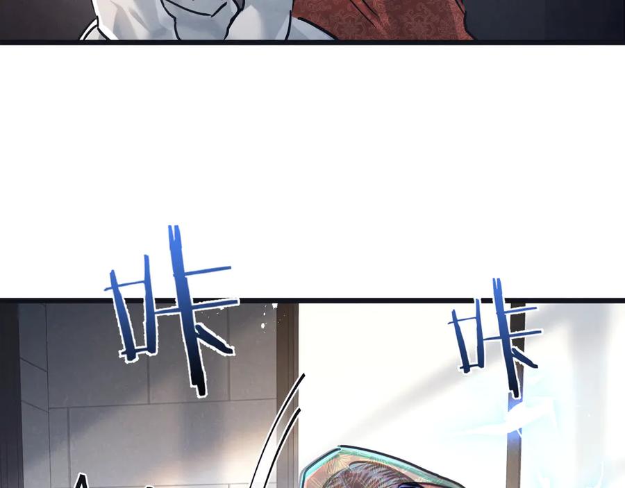 《末世超级农场》第81话 批量制造 第34页