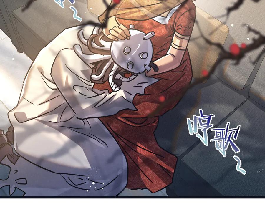 《末世超级农场》第81话 批量制造 第28页