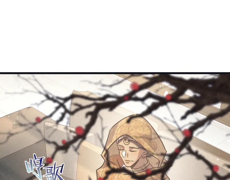 《末世超级农场》第81话 批量制造 第27页