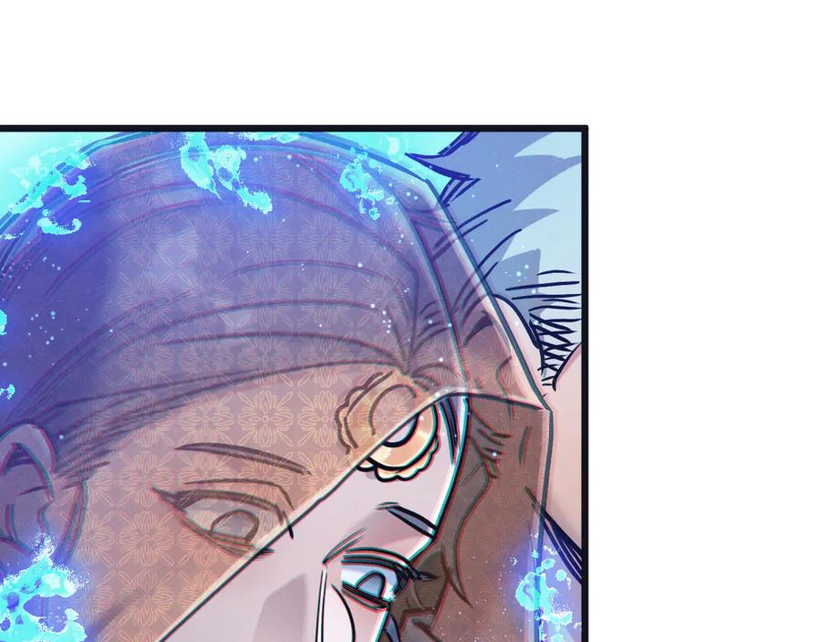 《末世超级农场》第81话 批量制造 第60页