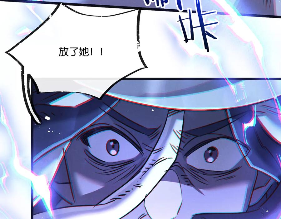 《末世超级农场》第81话 批量制造 第54页