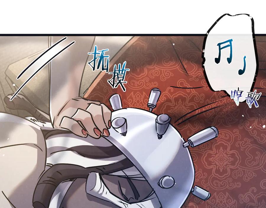 《末世超级农场》第81话 批量制造 第30页