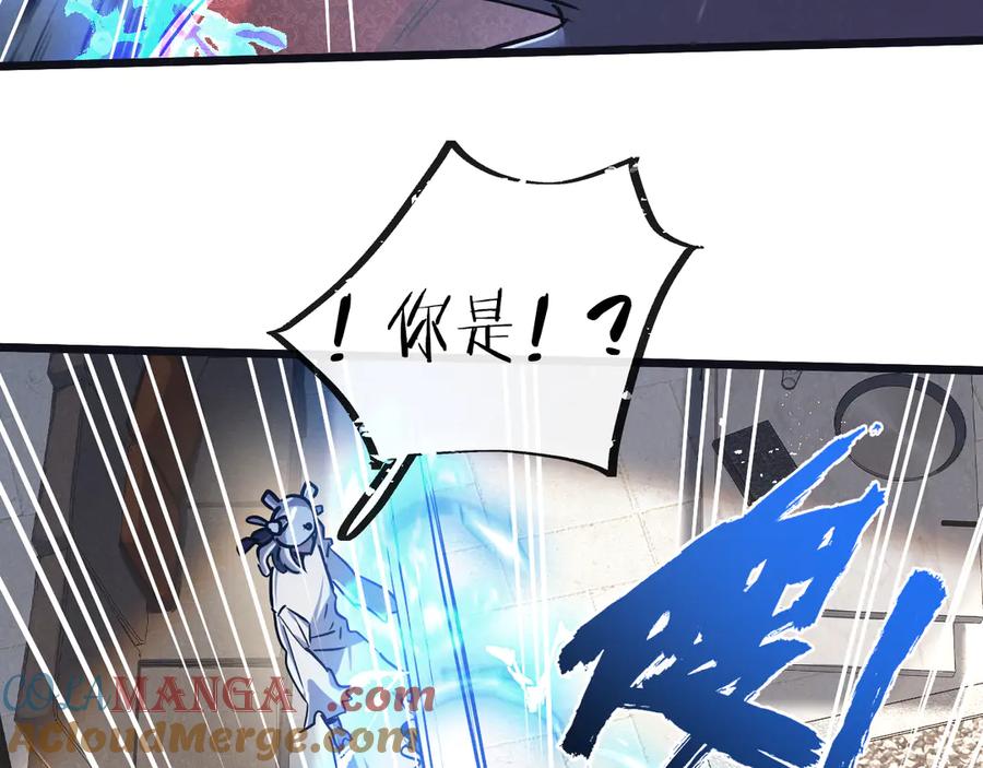 《末世超级农场》第81话 批量制造 第41页
