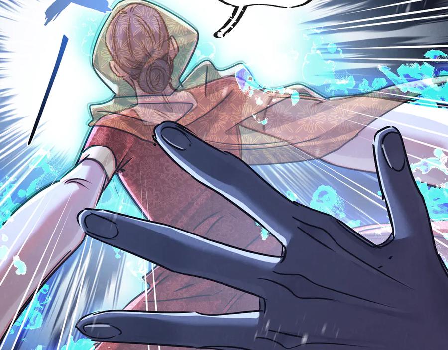 《末世超级农场》第81话 批量制造 第40页