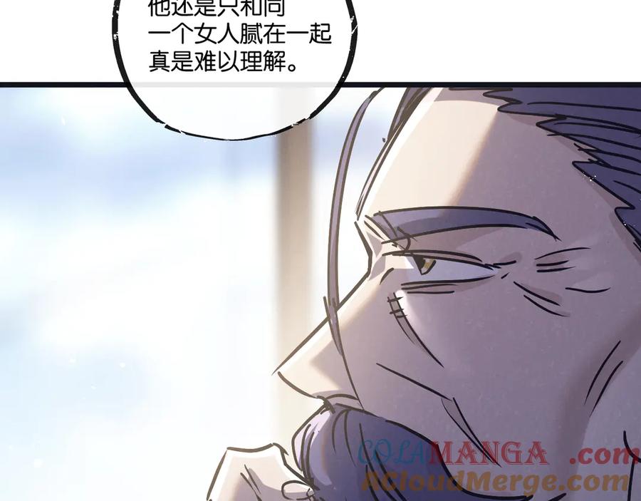 《末世超级农场》第81话 批量制造 第21页