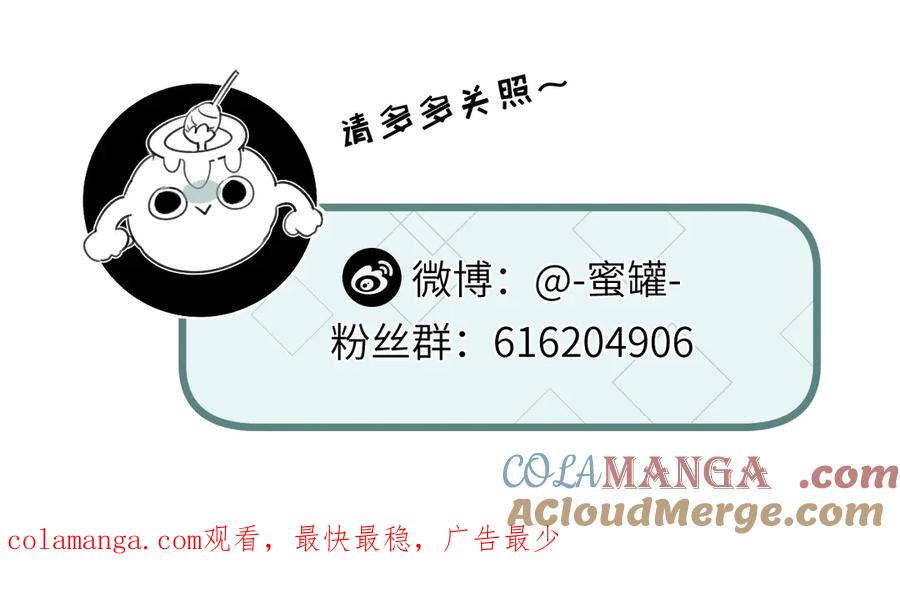 《末世超级农场》完结公告 第3页