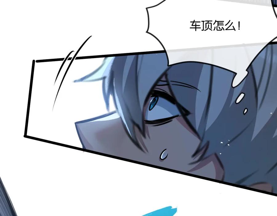 《末世超级农场》第7话 小白有救了_ 第26页