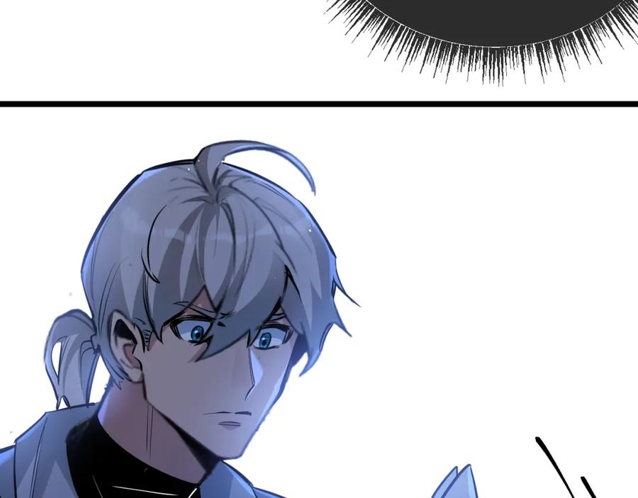 《末世超级农场》第7话 小白有救了_ 第134页