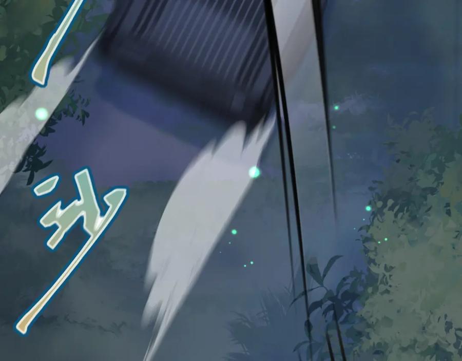 《末世超级农场》第7话 小白有救了_ 第19页