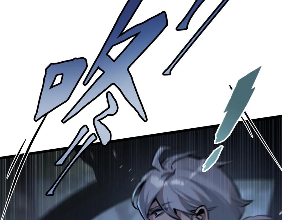 《末世超级农场》第7话 小白有救了_ 第24页