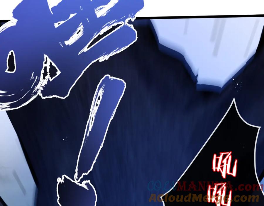 《末世超级农场》第7话 小白有救了_ 第69页