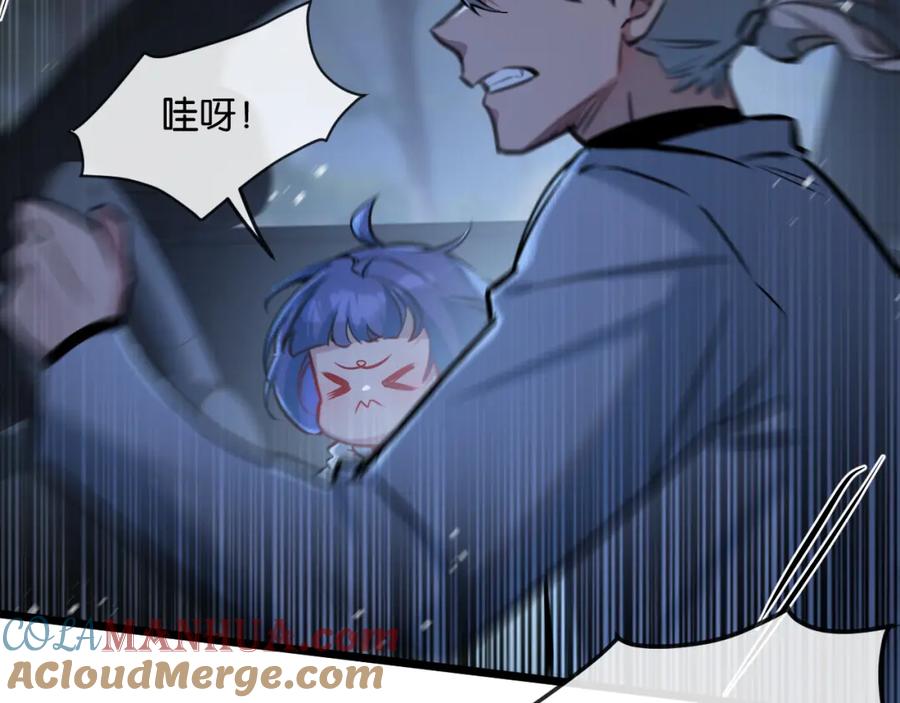 《末世超级农场》第7话 小白有救了_ 第25页