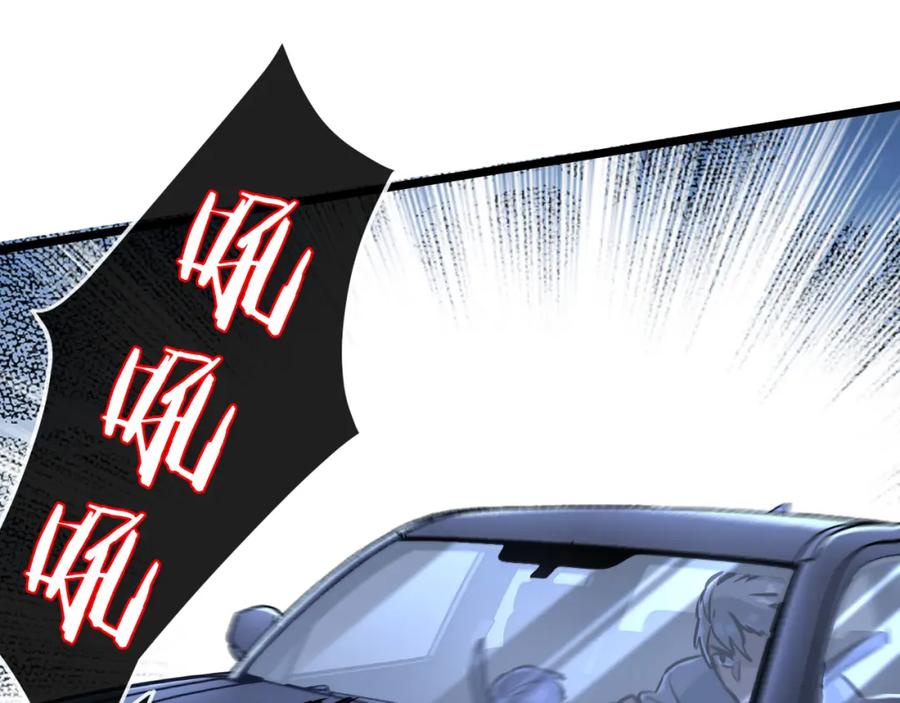 《末世超级农场》第7话 小白有救了_ 第64页
