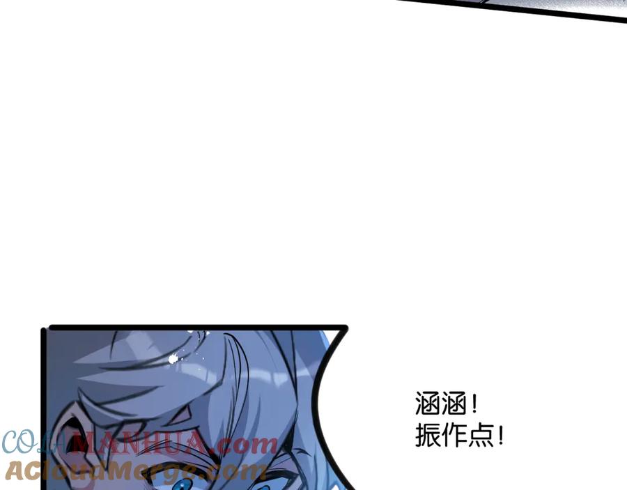 《末世超级农场》第7话 小白有救了_ 第177页