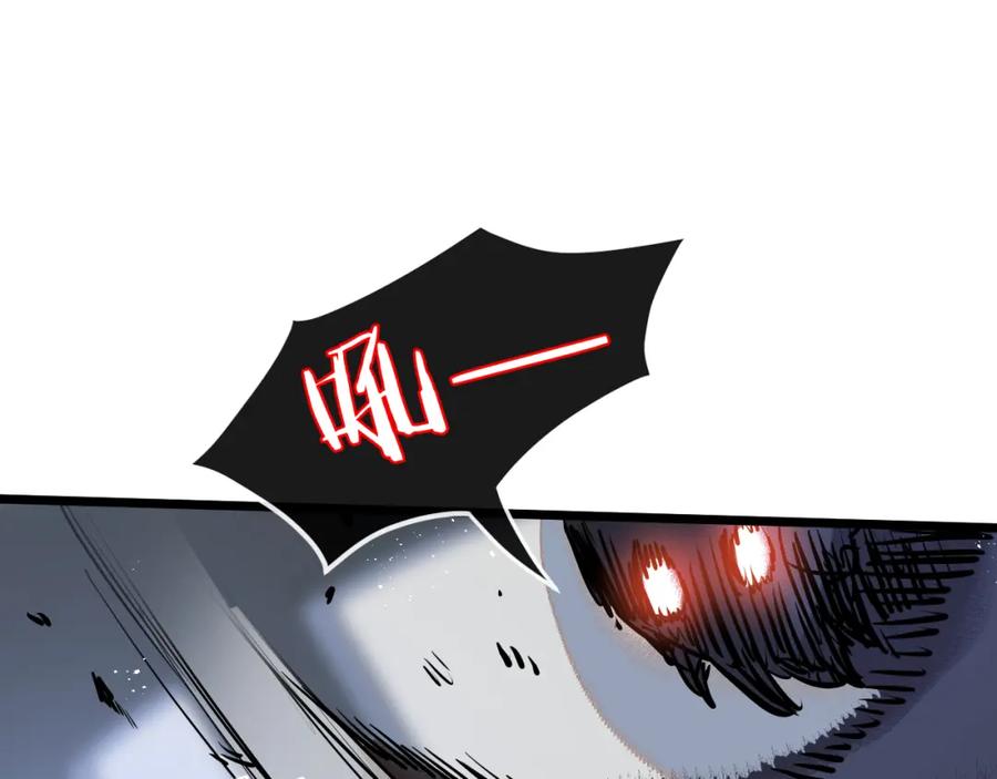 《末世超级农场》第7话 小白有救了_ 第50页