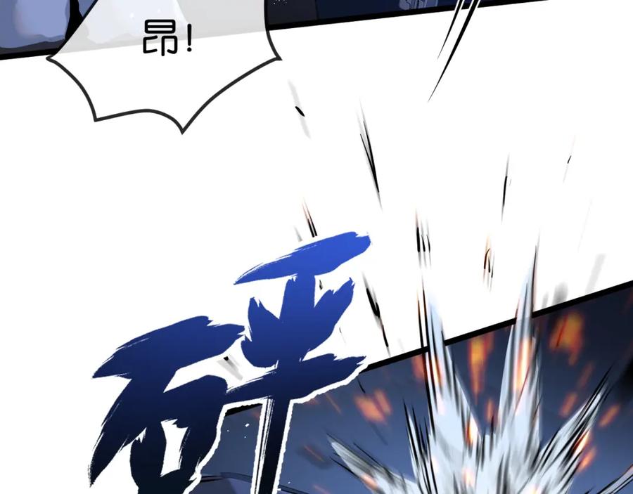 《末世超级农场》第7话 小白有救了_ 第54页