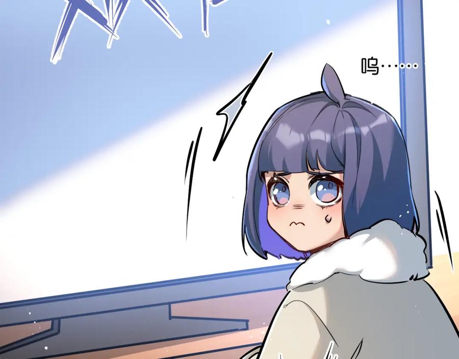 《末世超级农场》第7话 小白有救了_ 第148页