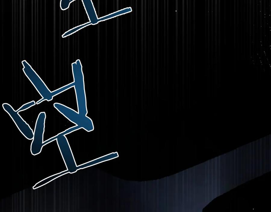 《末世超级农场》第7话 小白有救了_ 第30页