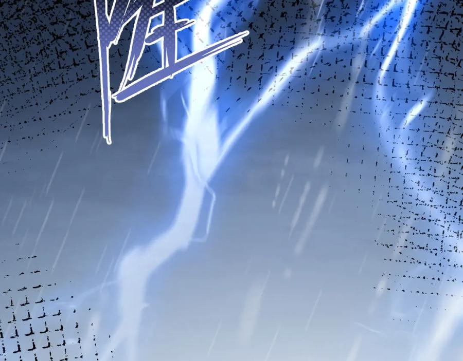 《末世超级农场》第7话 小白有救了_ 第146页
