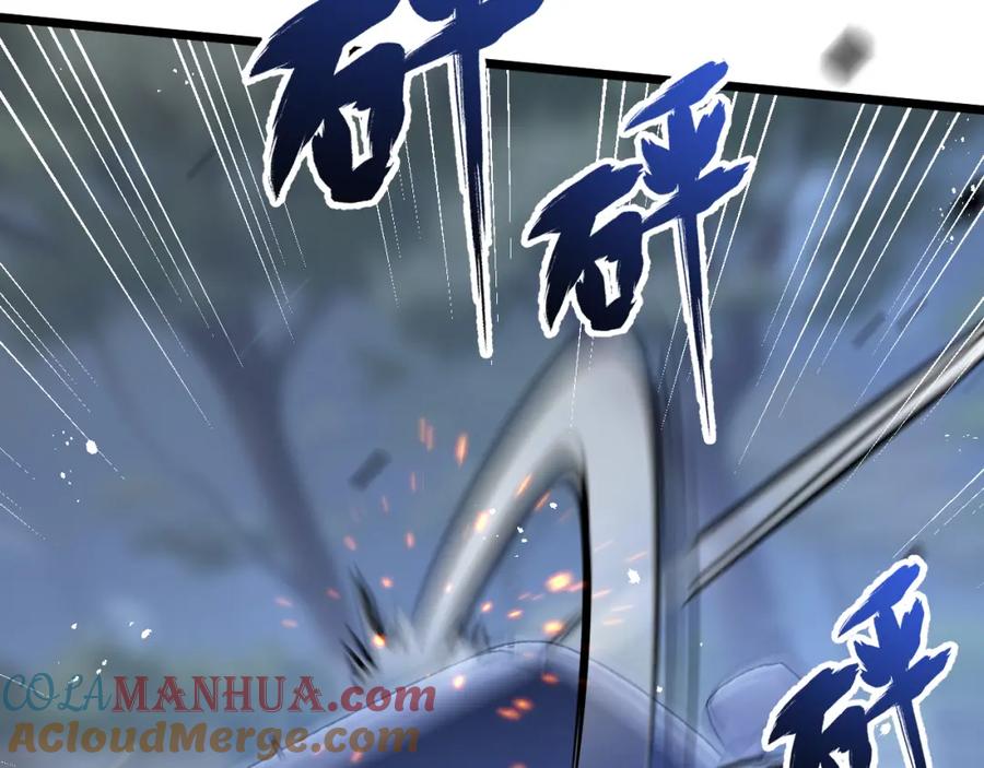 《末世超级农场》第7话 小白有救了_ 第57页