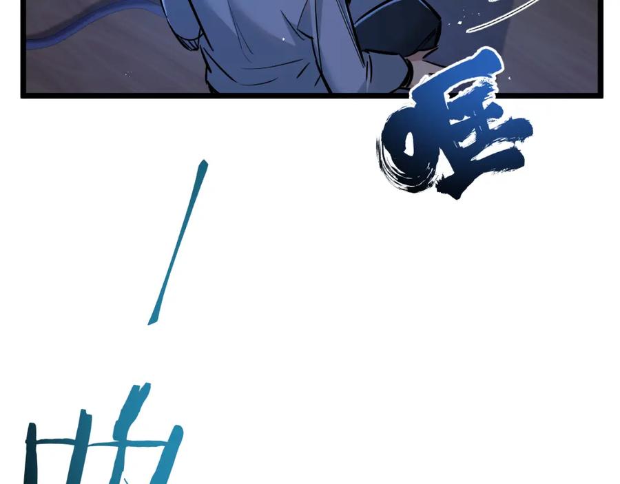 《末世超级农场》第7话 小白有救了_ 第123页