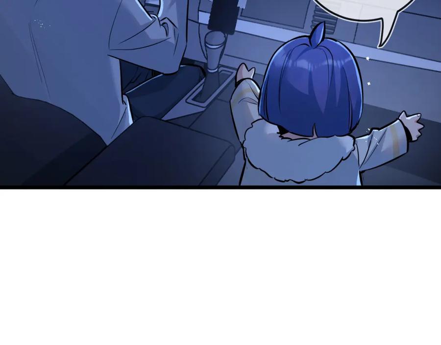 《末世超级农场》第7话 小白有救了_ 第11页