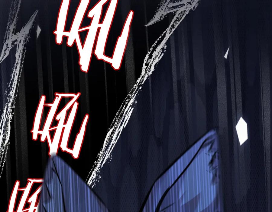 《末世超级农场》第7话 小白有救了_ 第140页