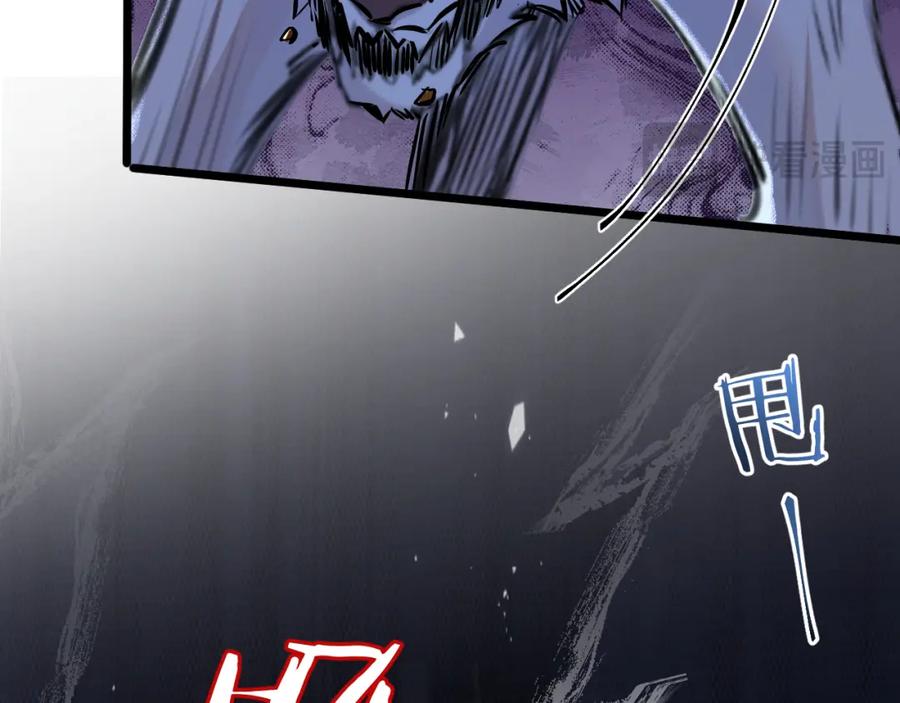 《末世超级农场》第7话 小白有救了_ 第139页