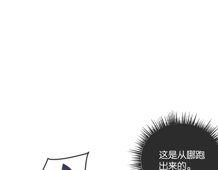 《末世超级农场》第7话 小白有救了_ 第91页