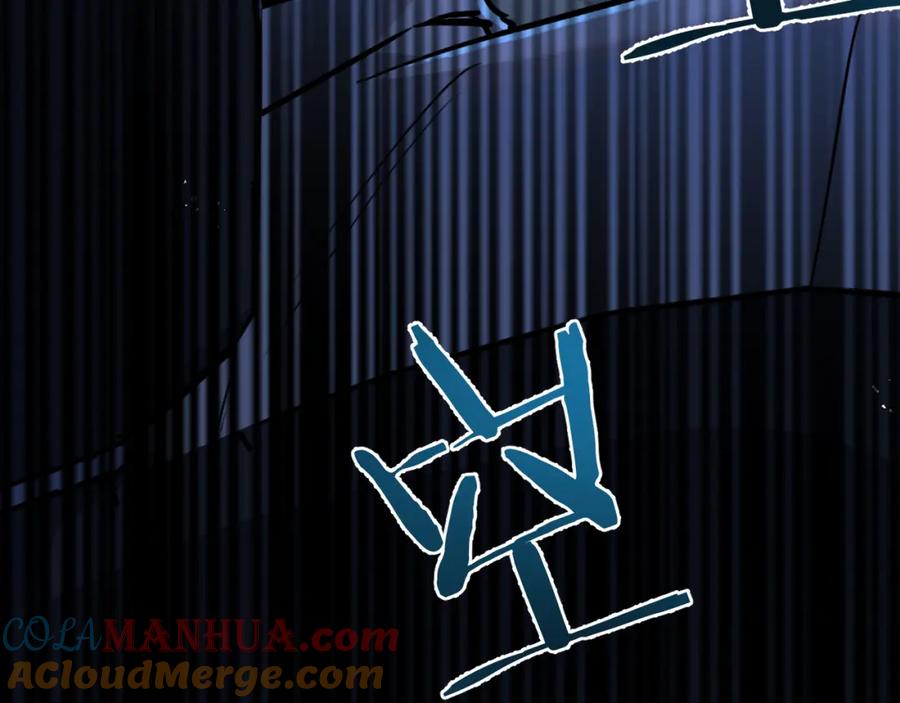 《末世超级农场》第7话 小白有救了_ 第33页
